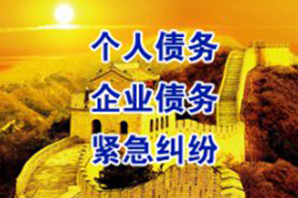 三年以上欠款不还如何处理？